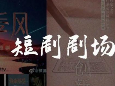 0517已更     2026最新最热短剧合集  每日更新   
