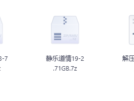 道情网盘下载
