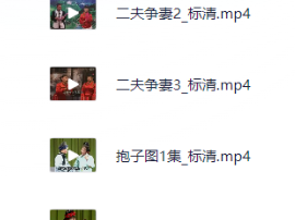 湖南祁东渔鼓全集视频打包下载,祁东渔鼓下载打包