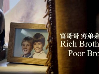 稀缺资源：搞钱必看四部经典记录片 直指商业本质【31GB】【1080P】